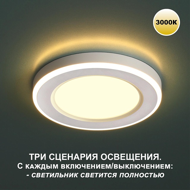 Встраиваемый светильник Novotech SPOT NT23 359022 Фото № 3