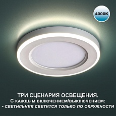 Встраиваемый светильник Novotech SPOT NT23 359012 1