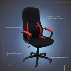 Игровое кресло AksHome Ranger красный, ткань 83770 2