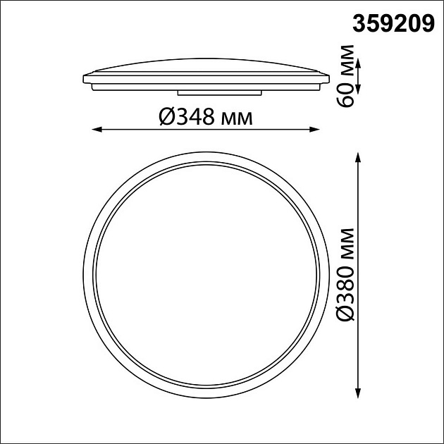 Потолочный накладной светильник Novotech MASK 359209 Фото № 5