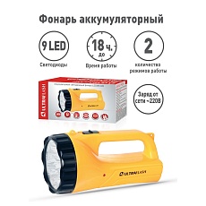 Рабочий светодиодный фонарь Ultraflash Accu Profi аккумуляторный 175х100 45 лм LED3816SM  12859 2