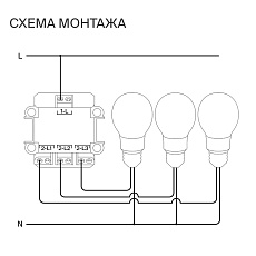 Выключатель встраиваемый Voltum S70 трехклавишный 10А, (сталь) VLS030105 1