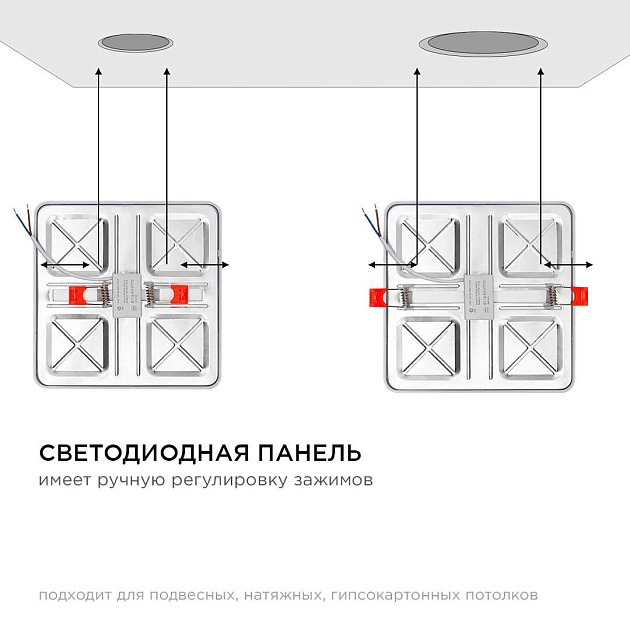 Встраиваемая светодиодная панель OGM LP-21 Фото № 6