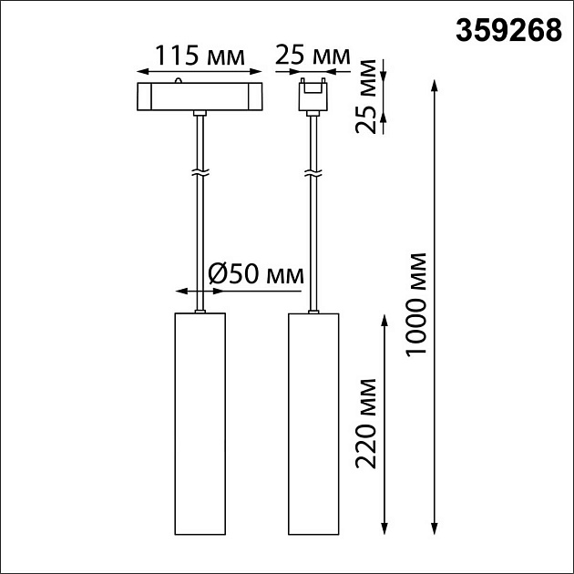 Трековый светильник для низковольтного шинопровода Novotech SMAL 359268 Фото № 3