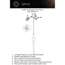 Подвесной светодиодный светильник Aployt Zhozefin APL.038.06.12 1