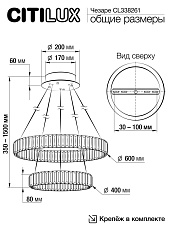 Подвесной светодиодный светильник Citilux Чезаре CL338261 1