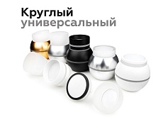 Насадка передняя Ambrella light DIY Spot N7111 1