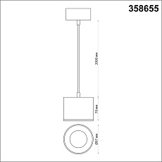 Подвесной светодиодный светильник Novotech Over Patera 358655 1