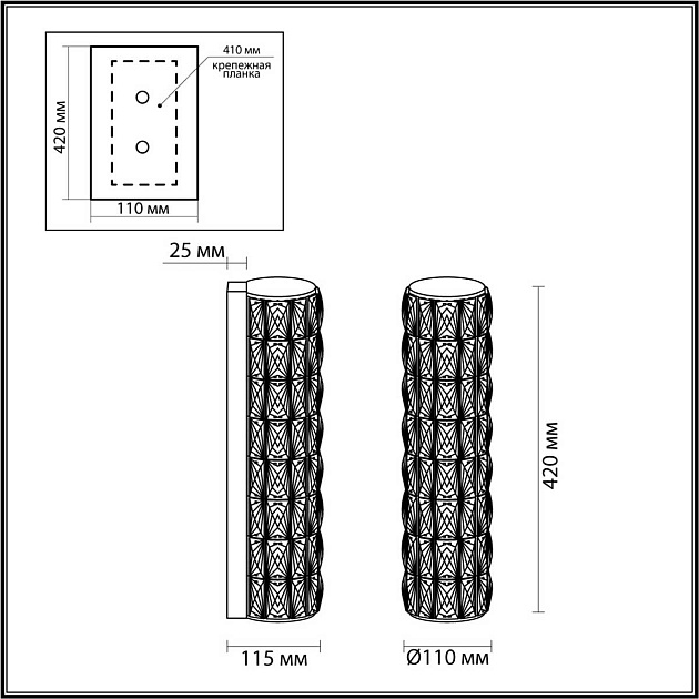 Настенный светильник Odeon Light PANTA 4927/8WL Фото № 3