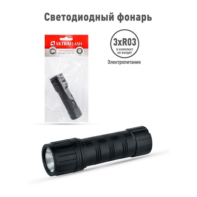 Ручной светодиодный фонарь Ultraflash Т от батареек 100х32 15 лм 7102-TH 11788 фото 3