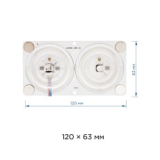 Светодиодный модуль Apeyron 02-17 2