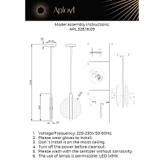 Подвесной светодиодный светильник Aployt Lorentayn APL.328.16.09 1