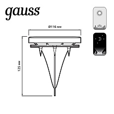 Светильник на солнечных батареях Gauss Solar GS001 1