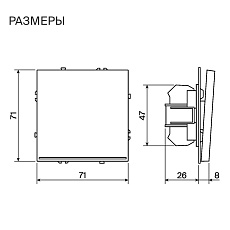 Проходной переключатель встраиваемый Voltum S70 одноклавишный с подсветкой 10А, (белый глянцевый) VLS010401 2