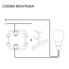 Выключатель встраиваемый Voltum S70 одноклавишный с подсветкой 10А, (графит) VLS010207 1