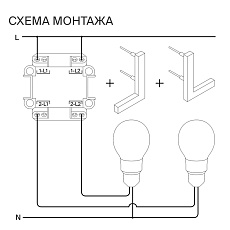Выключатель с самовозвратом встраиваемый Voltum S70 двухклавишный 10А, (кашемир) VLS020603 1