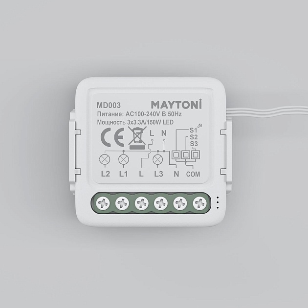 Выключатель трехканальный Wi-Fi Maytoni Technical MD003 фото 7