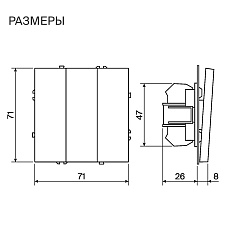 Выключатель встраиваемый Voltum S70 трехклавишный 10А, (сталь) VLS030105 2