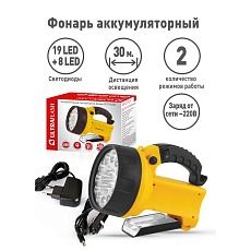 Рабочий светодиодный фонарь-прожектор Ultraflash Accu Profi аккумуляторный 190х137 70 лм UF3712LED  8310 3