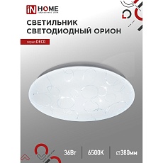 Потолочный светильник IN HOME 4690612025087