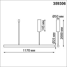 Подвесной светодиодный светильник Novotech Over Fermo 359306 1