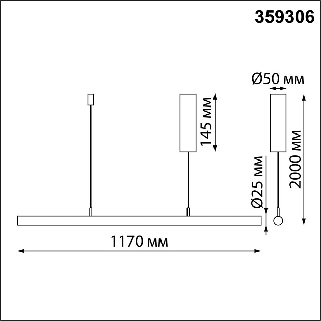 Подвесной светодиодный светильник Novotech Over Fermo 359306 фото 2