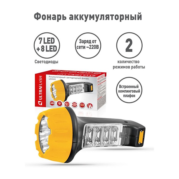 Рабочий светодиодный фонарь Ultraflash Accu Profi аккумуляторный 155х75 25 лм LED3818  10973 фото 4