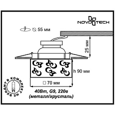 Встраиваемый светильник Novotech Cubic Spot 369514 1