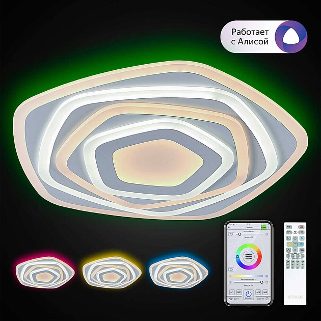 Потолочный светодиодный светильник Citilux Триест Смарт CL737A54E Фото № 12