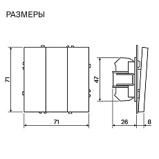 Выключатель встраиваемый Voltum S70 трехклавишный 10А, (белый матовый) VLS030102 2