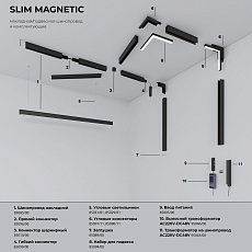 Коннектор L-образный внутренний Elektrostandard Slim Magnetic 85091/11 a062190 2