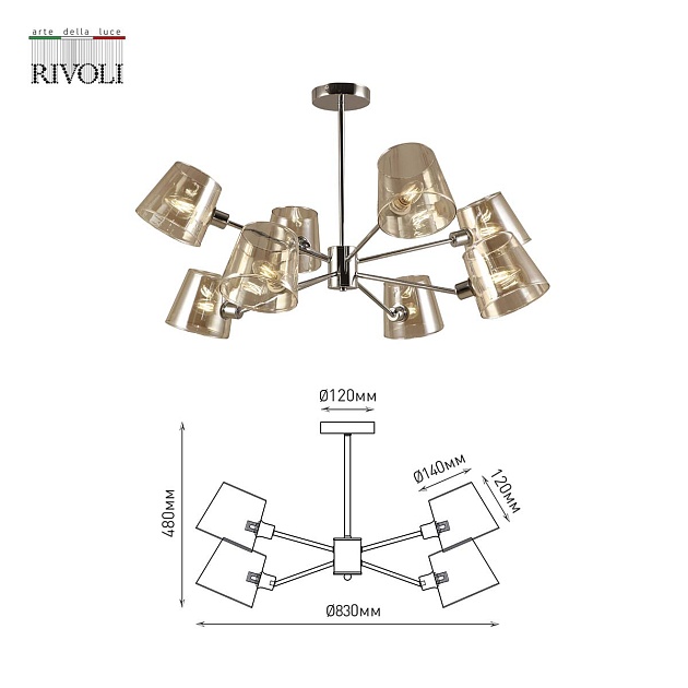 Подвесная люстра Rivoli Eliza 2084-308 Б0055630 Фото № 2