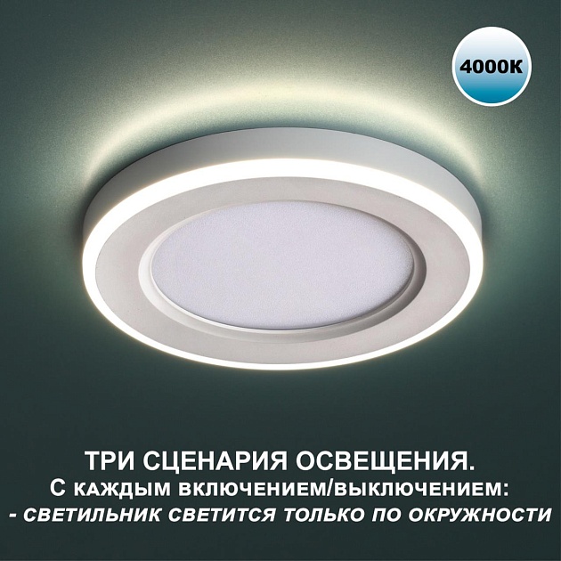 Встраиваемый светильник Novotech SPOT NT23 359016 Фото № 5