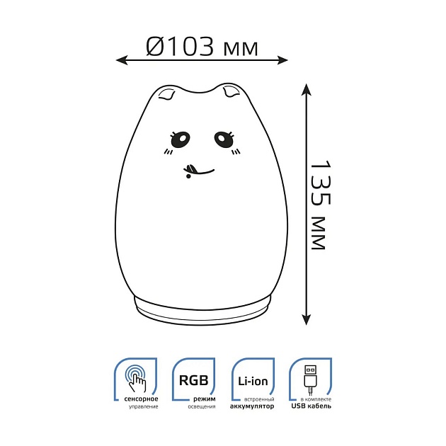 Настольный светодиодный детский ночник Gauss кошка NN303 Фото № 9