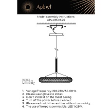 Подвесной светодиодный светильник Aployt Danuta APL.035.06.25 1