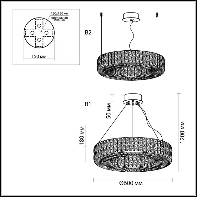 Подвесная люстра Odeon Light PANTA 4926/52L Фото № 4