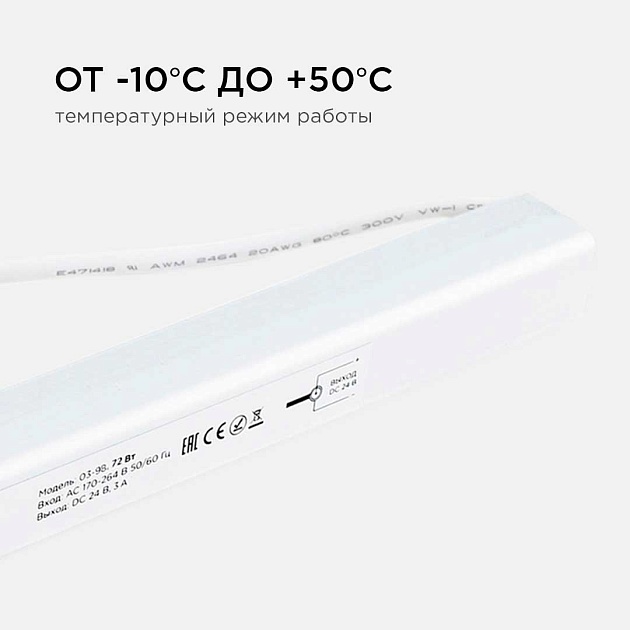 Блок питания Apeyron 24V 72W IP20 3A 03-98 фото 9