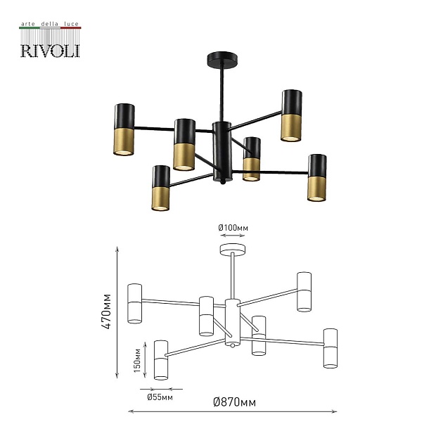 Подвесная люстра Rivoli Brittany 3152-312 Б0057927 Фото № 3