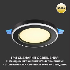 Встраиваемый светильник Novotech SPOT NT23 359023 5