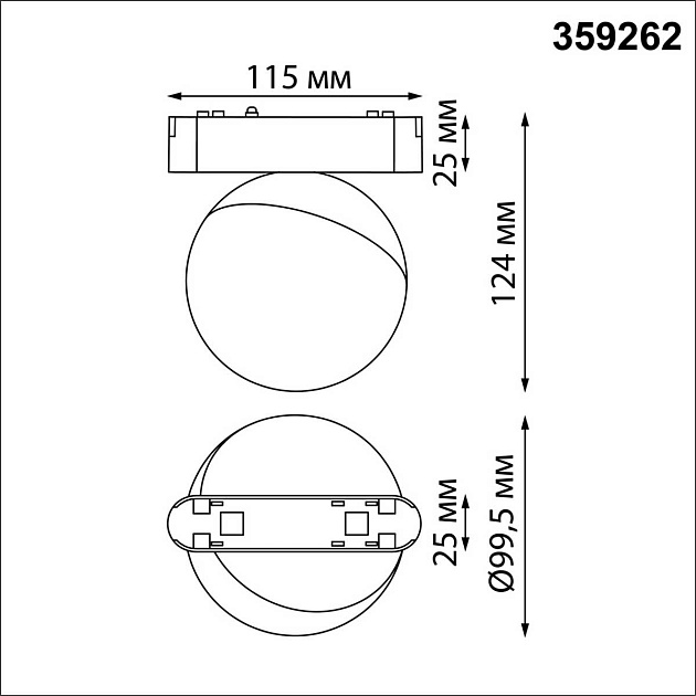 Трековый светильник для низковольтного шинопровода Novotech SMAL 359262 Фото № 5