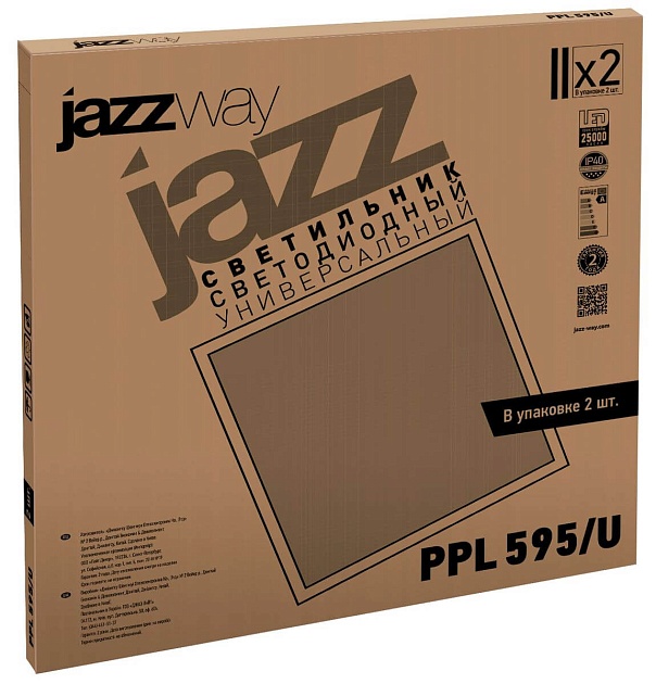 Встраиваемый светодиодный светильник Jazzway PPL 2853486J Фото № 2