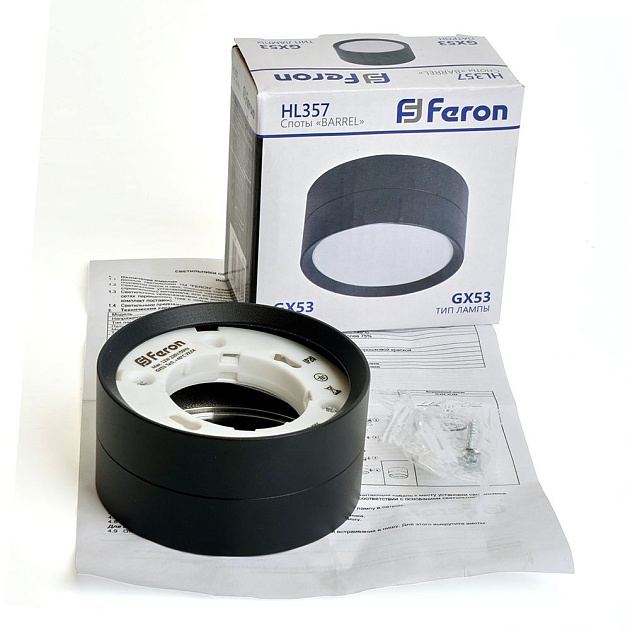 Потолочный светильник Feron Barrel HL357 48739 фото 2