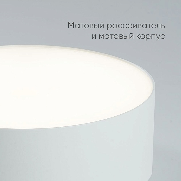 Потолочный светодиодный светильник Feron Simple matte AL200 48074 фото 5