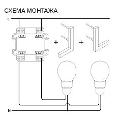 Выключатель встраиваемый Voltum S70 двухклавишный 10А, (шелк) VLS020104 2