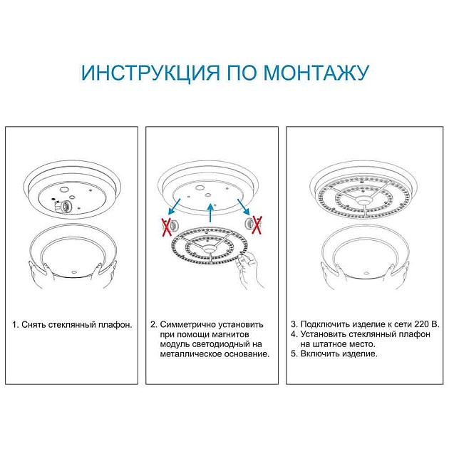 Светодиодный модуль Apeyron 02-28 Фото № 2