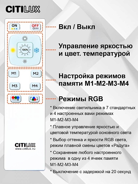 Потолочный светодиодный светильник Citilux Симпла CL714K480G Фото № 4