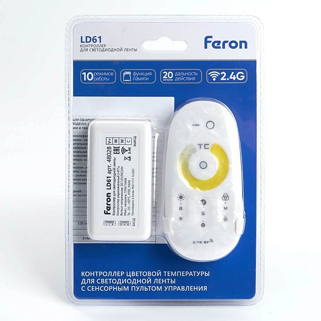 Контроллер для светодиодной ленты Feron LD61 48028 фото 7
