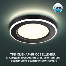 Встраиваемый светильник Novotech SPOT NT23 359013 2