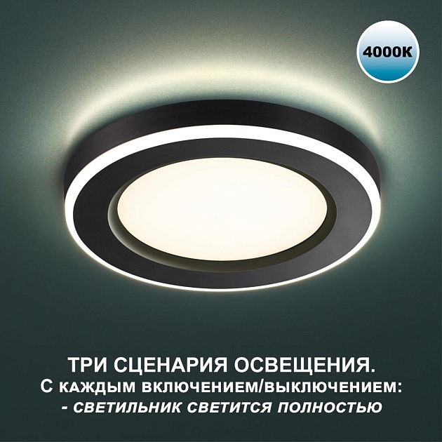 Встраиваемый светильник Novotech SPOT NT23 359013 Фото № 3