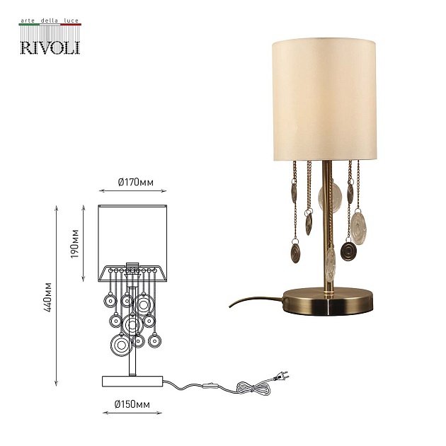 Настольная лампа Rivoli Ellie 7085-501 Б0055632 фото 3